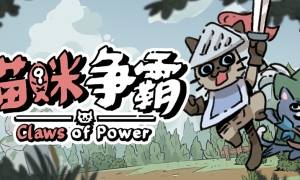 《足球之王》 简体中文免安装版 游戏截图 8